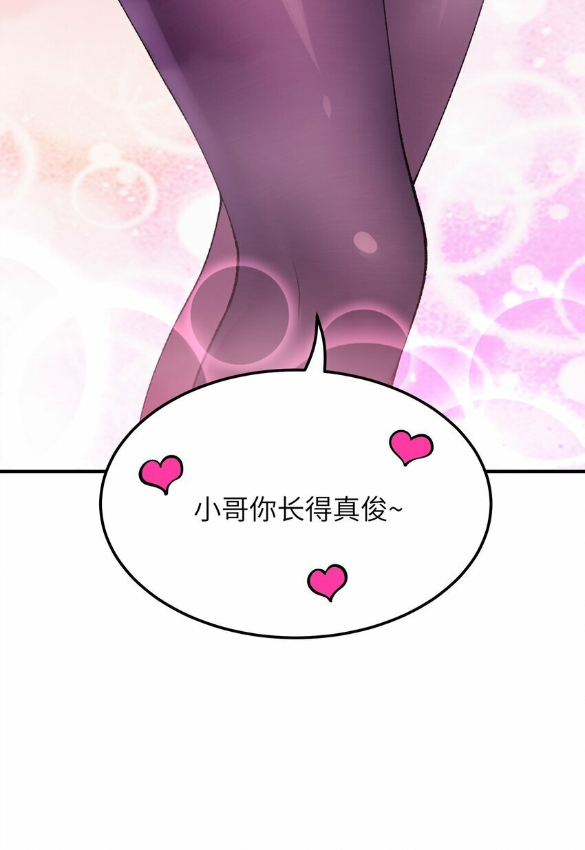 32 烟花深处探魑魅83