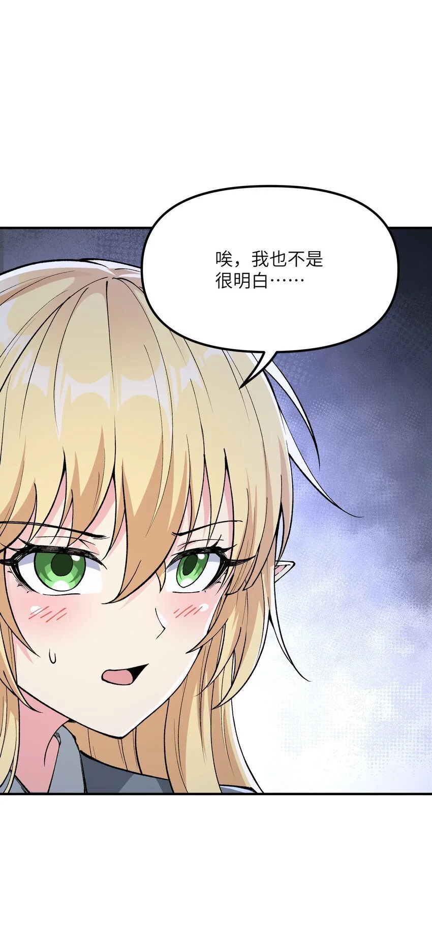60 穿越回去了？69