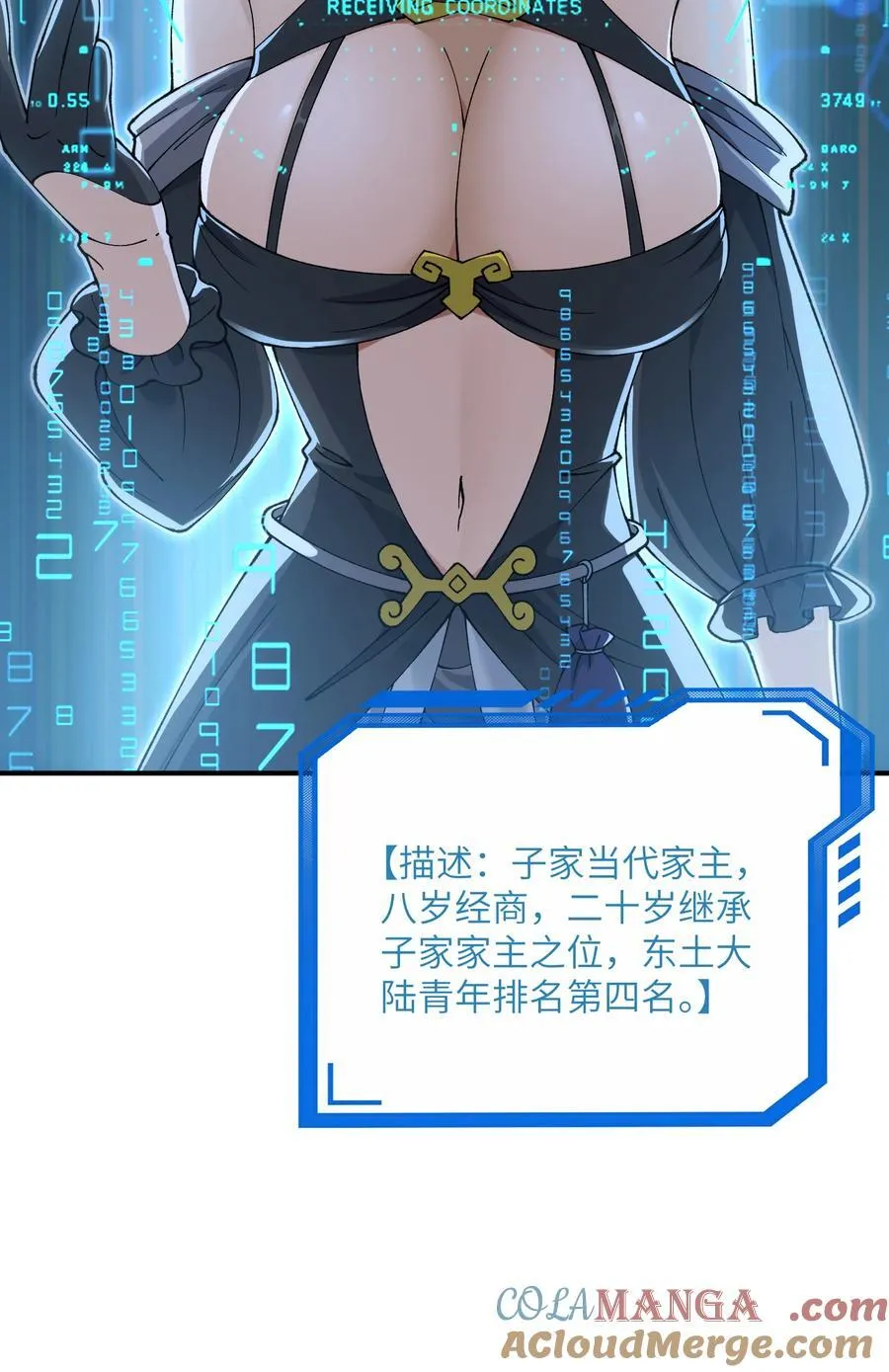 78 别想卡BUG3