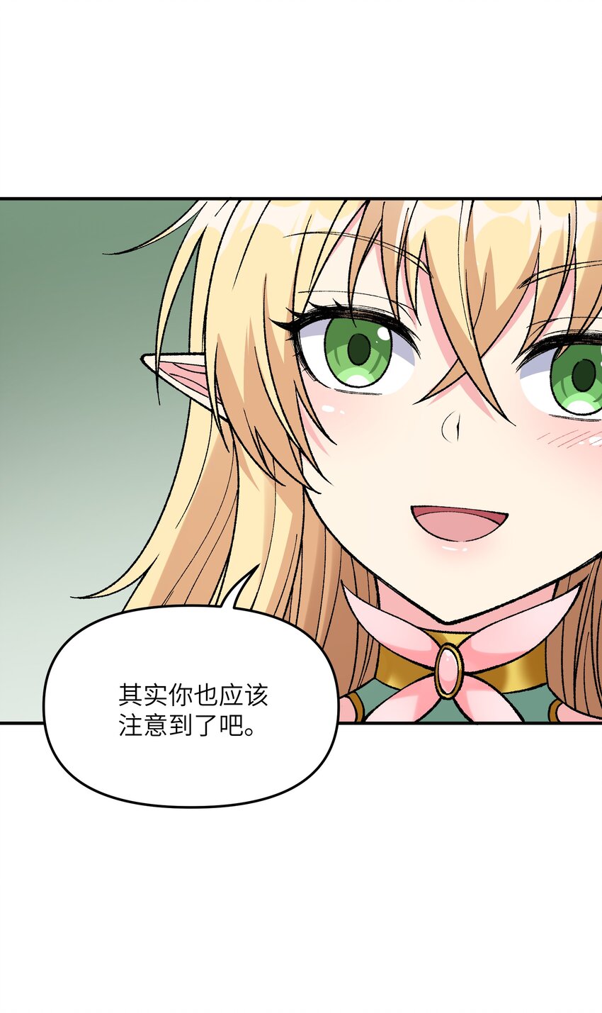 21 逆天之痕39