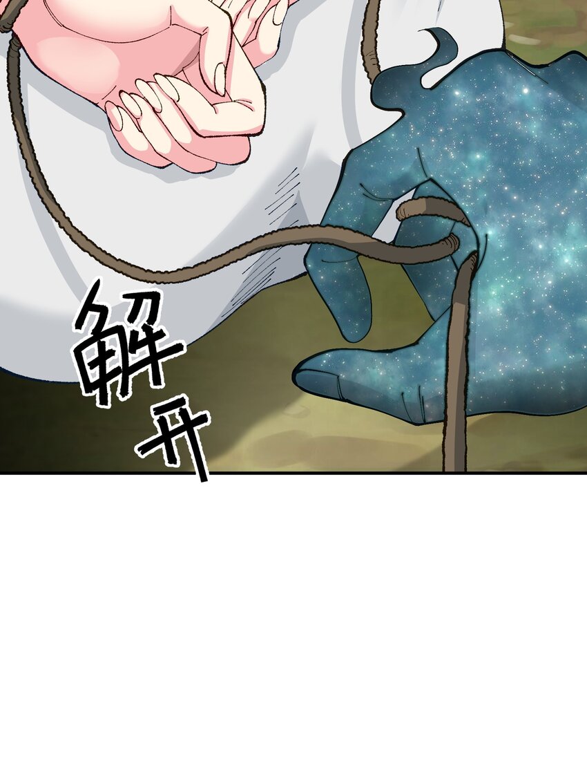 10 予觊觎之人以制裁74