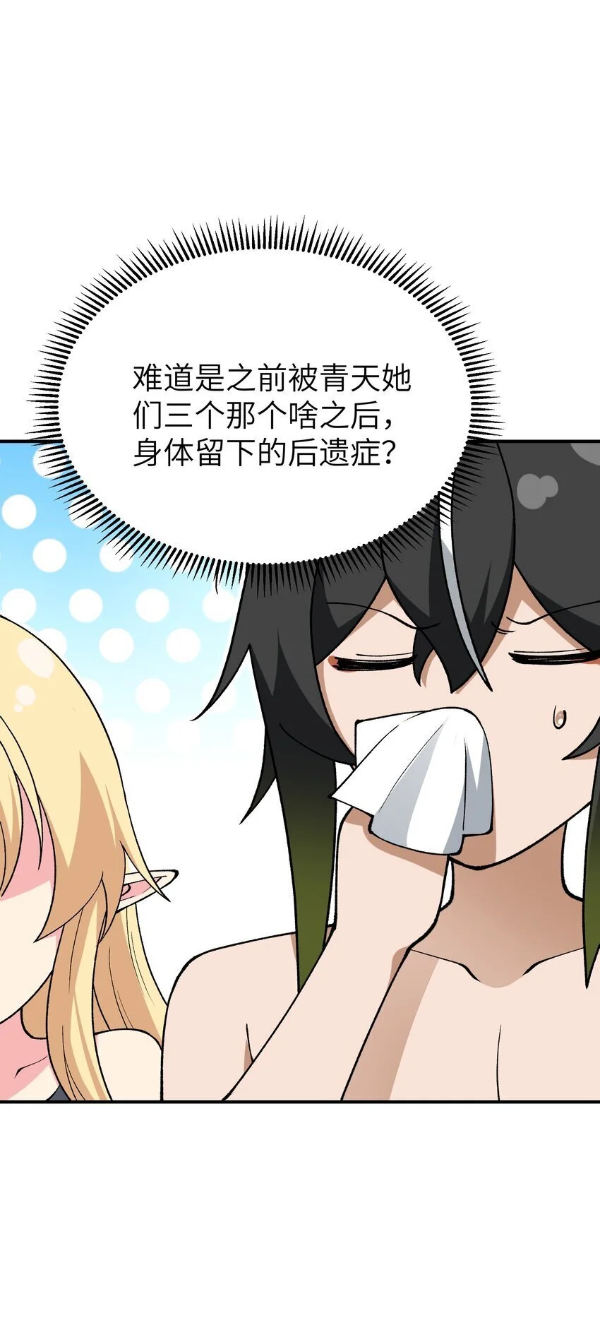 63 人家也不会游泳7