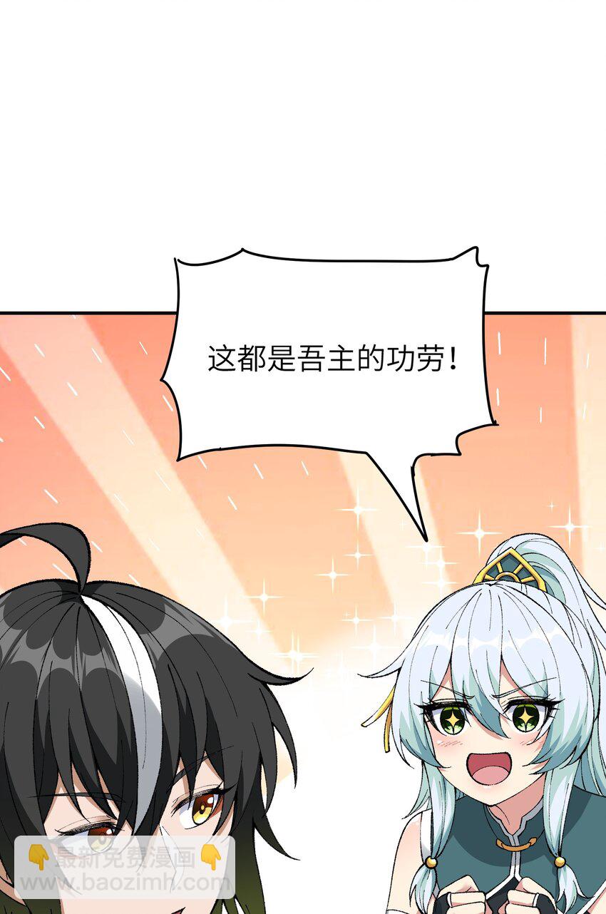 10 予觊觎之人以制裁110