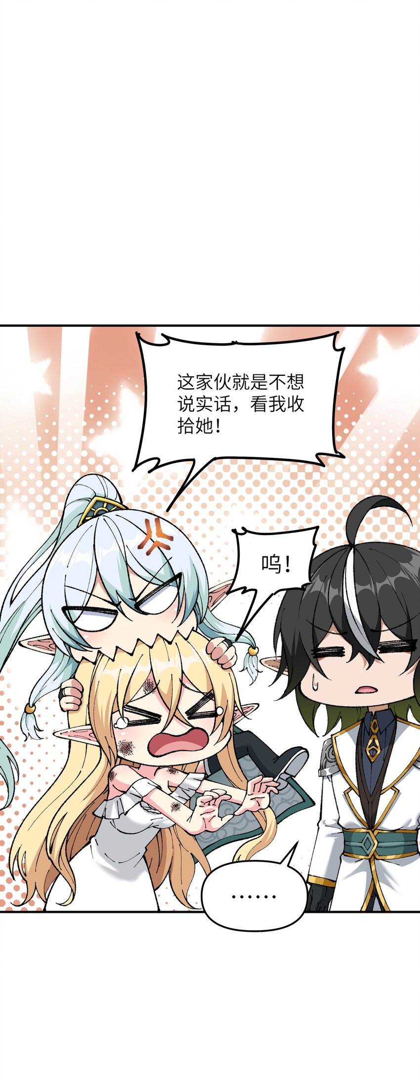 12 芸芸之孽因谁起45