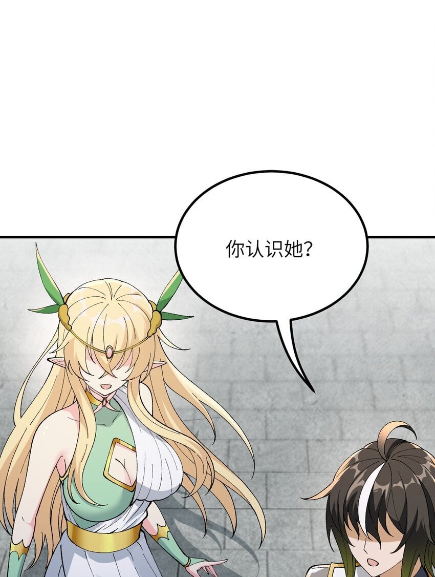 52 众神聚集8