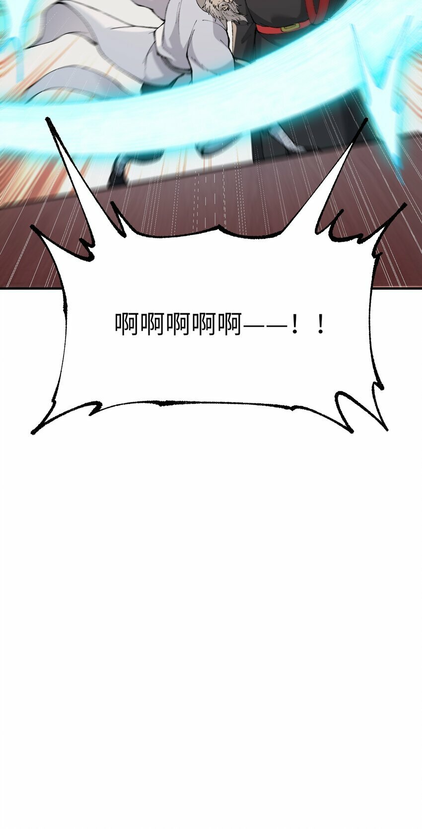 41 无妄之灾48