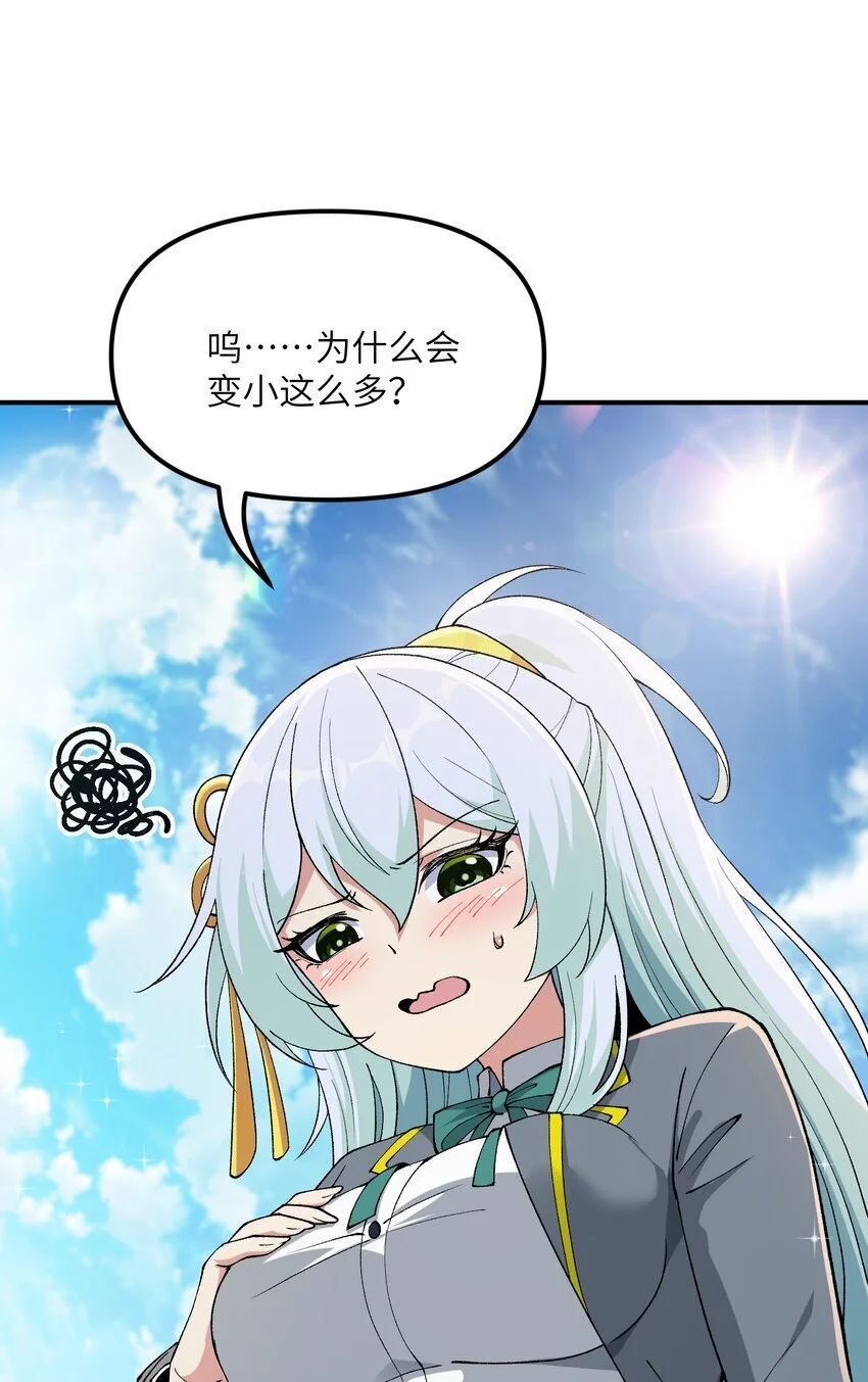 60 穿越回去了？20