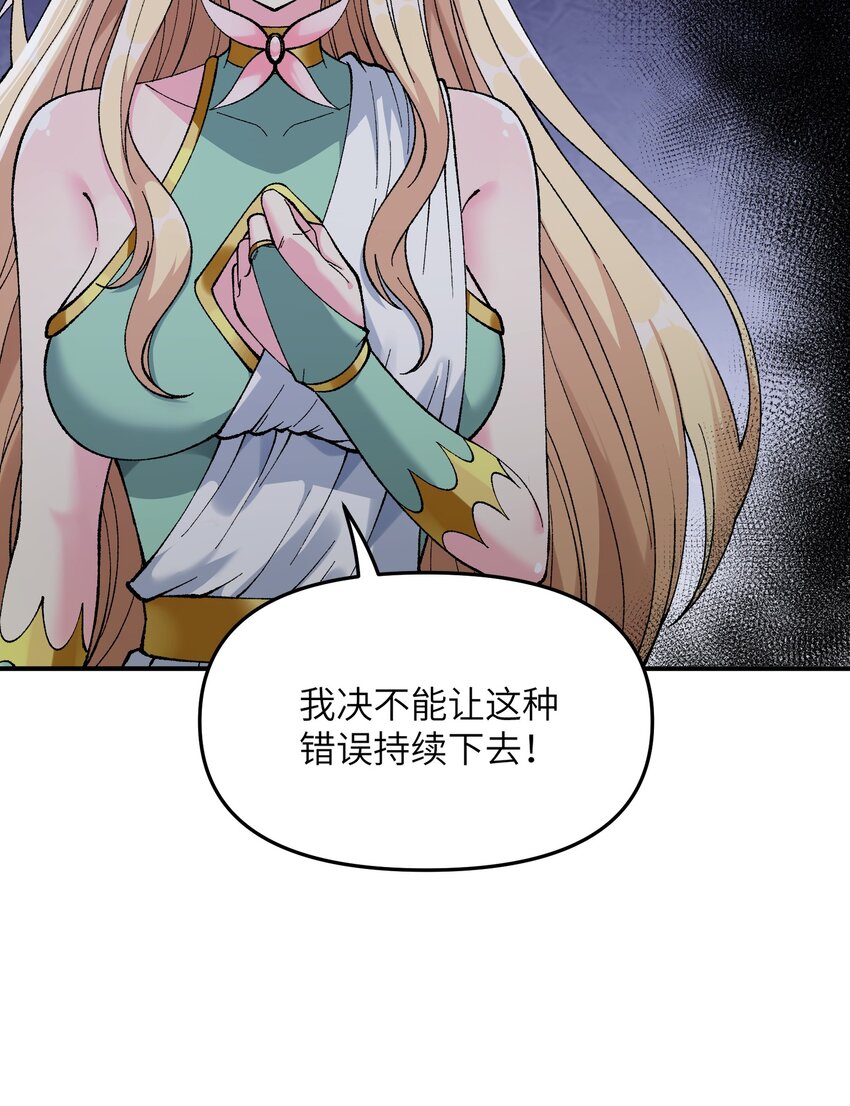 21 逆天之痕23
