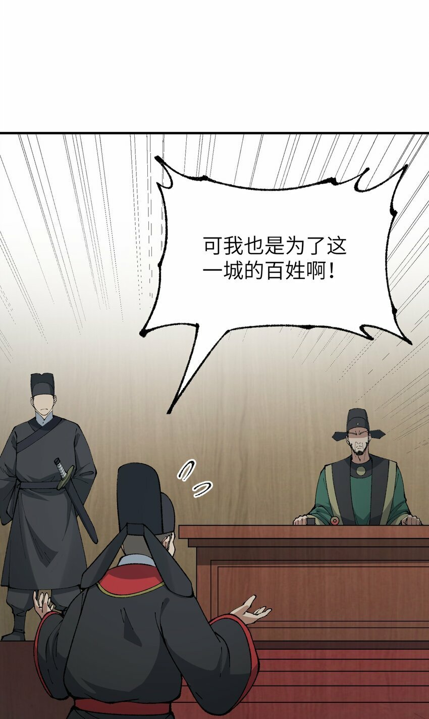 41 无妄之灾33