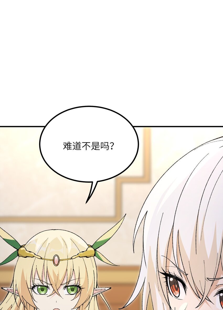 49 首恶伏诛79