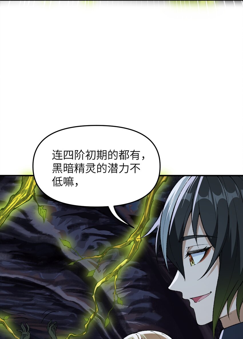13 众生所怨从何来102