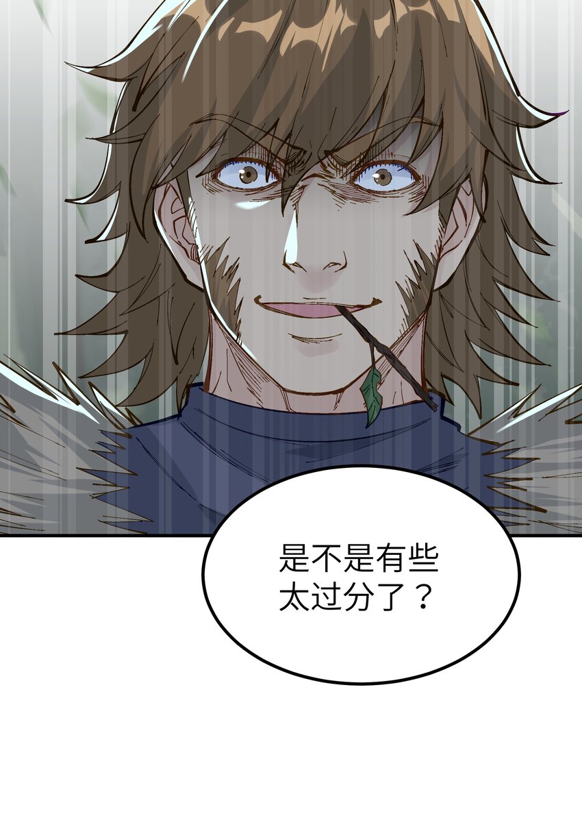 9 天之幽冥归位113
