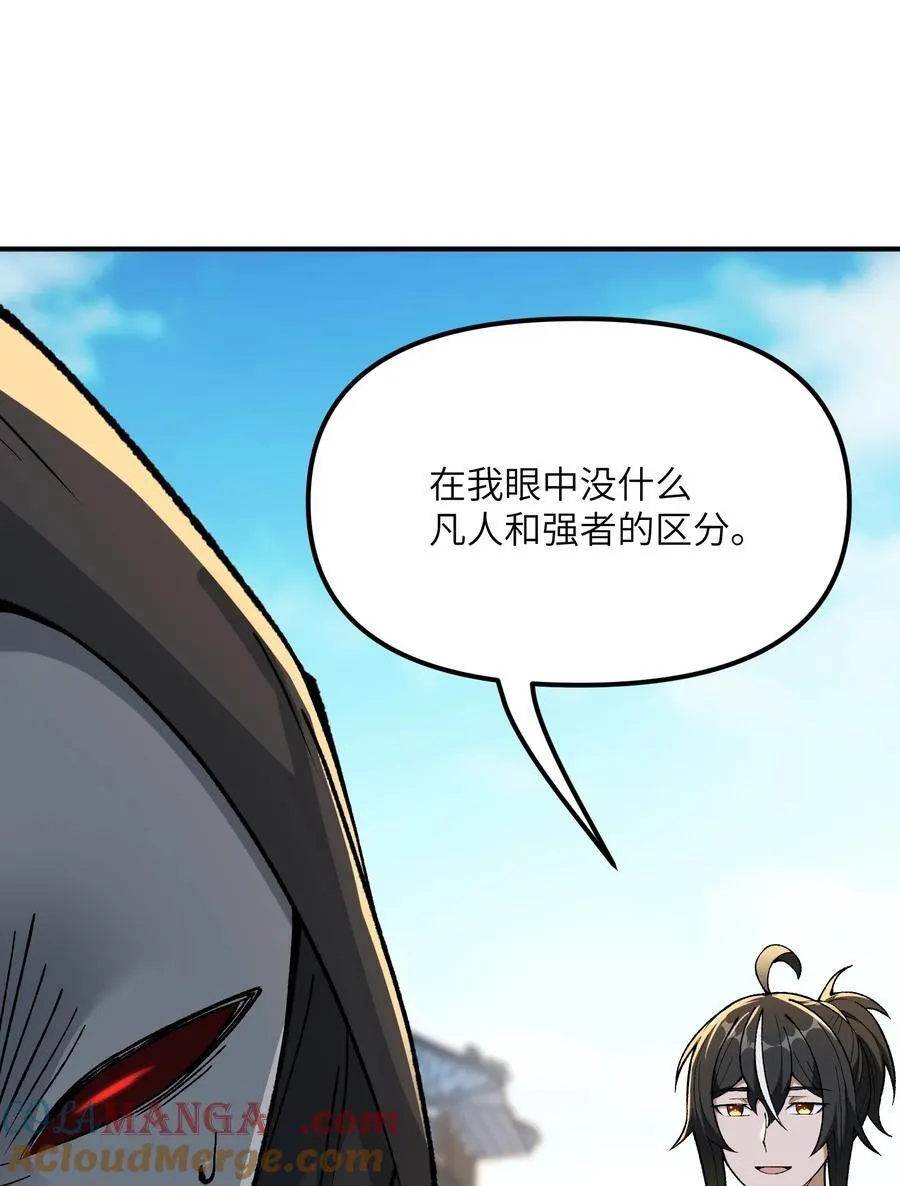 84 就地格杀！57