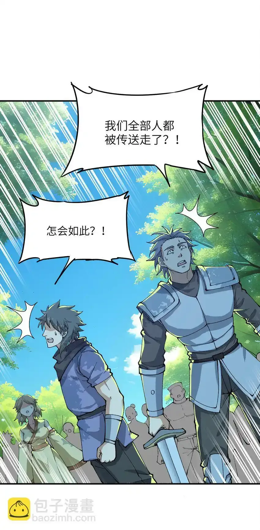 23 善恶复苏76
