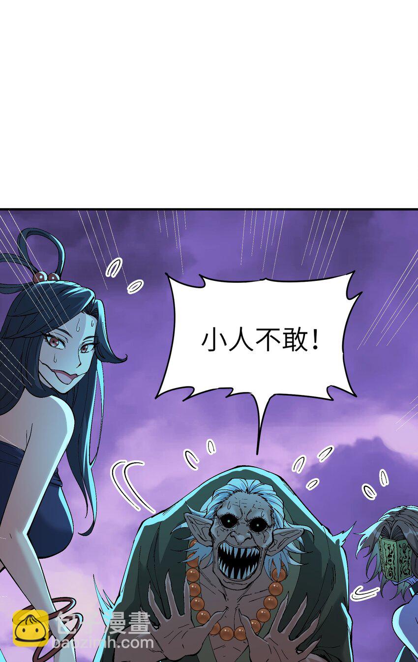 7 凡者窥牖见天71