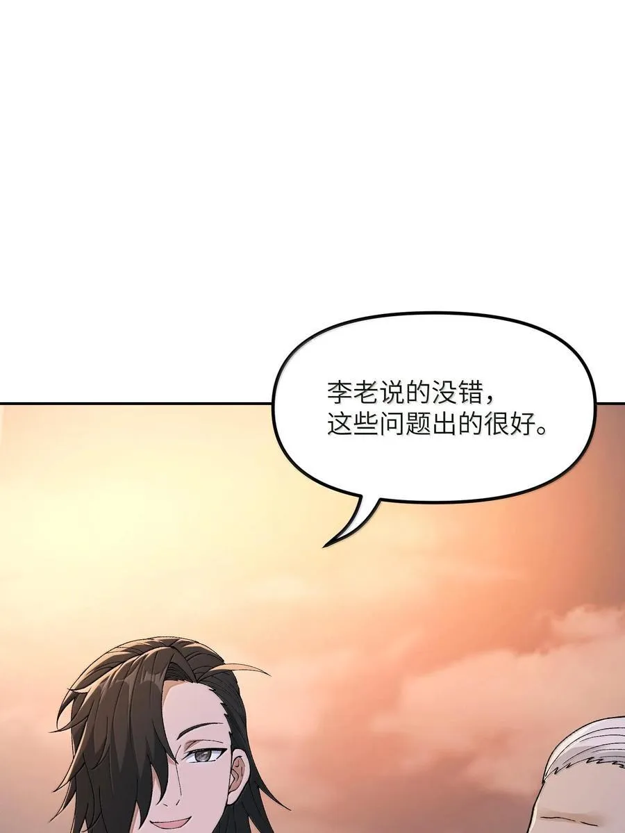 88 贪官很奸，清官要更奸！28