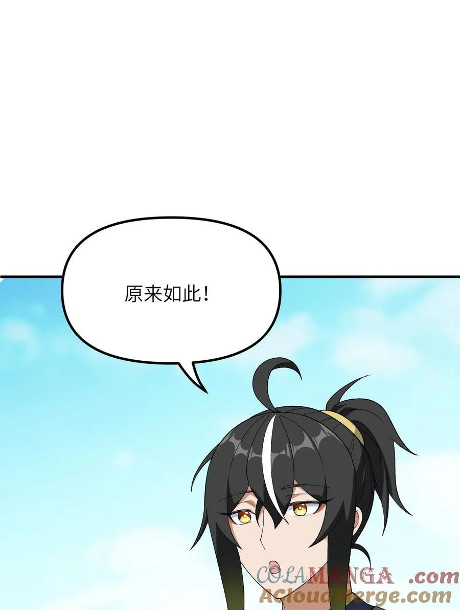 82 学医不如从政？30