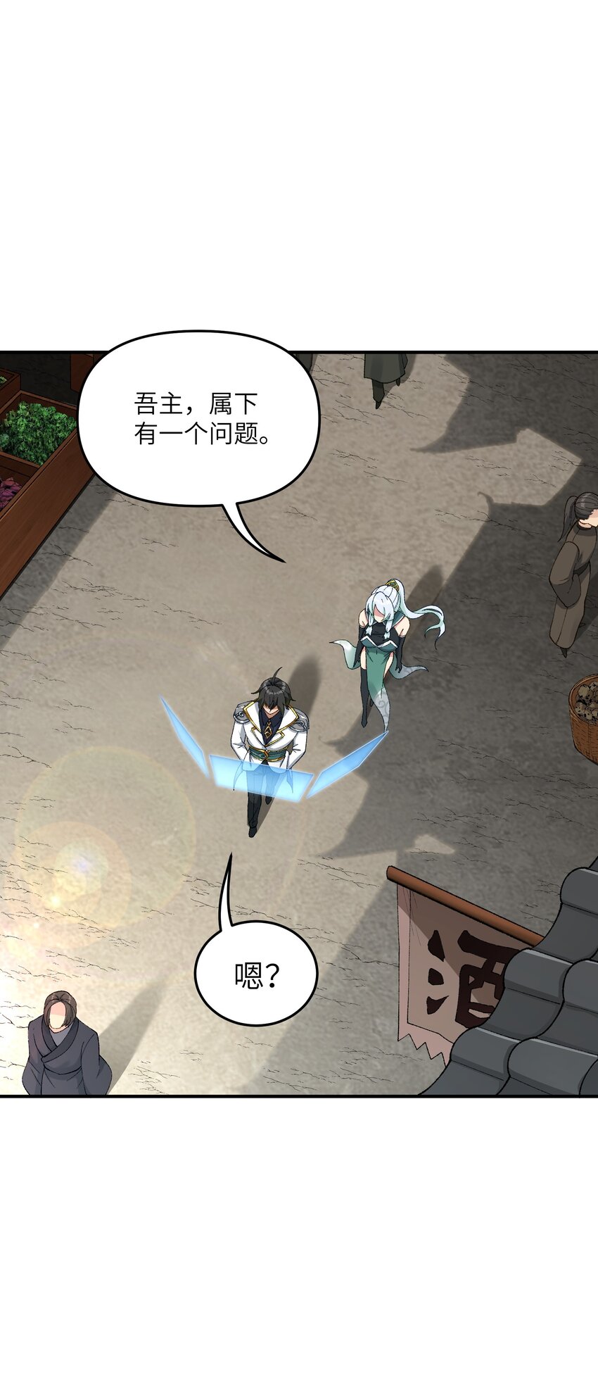 3 天之化身51