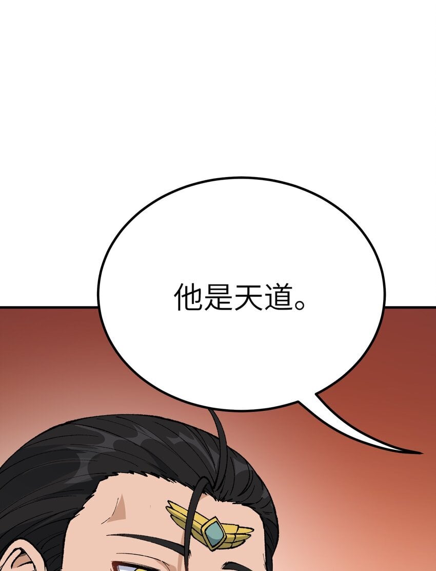 57 改变现状63