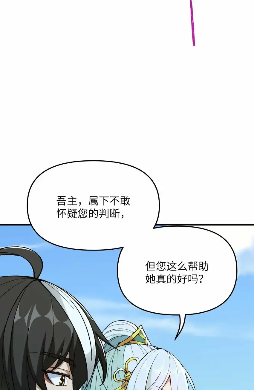 22 心生双面87
