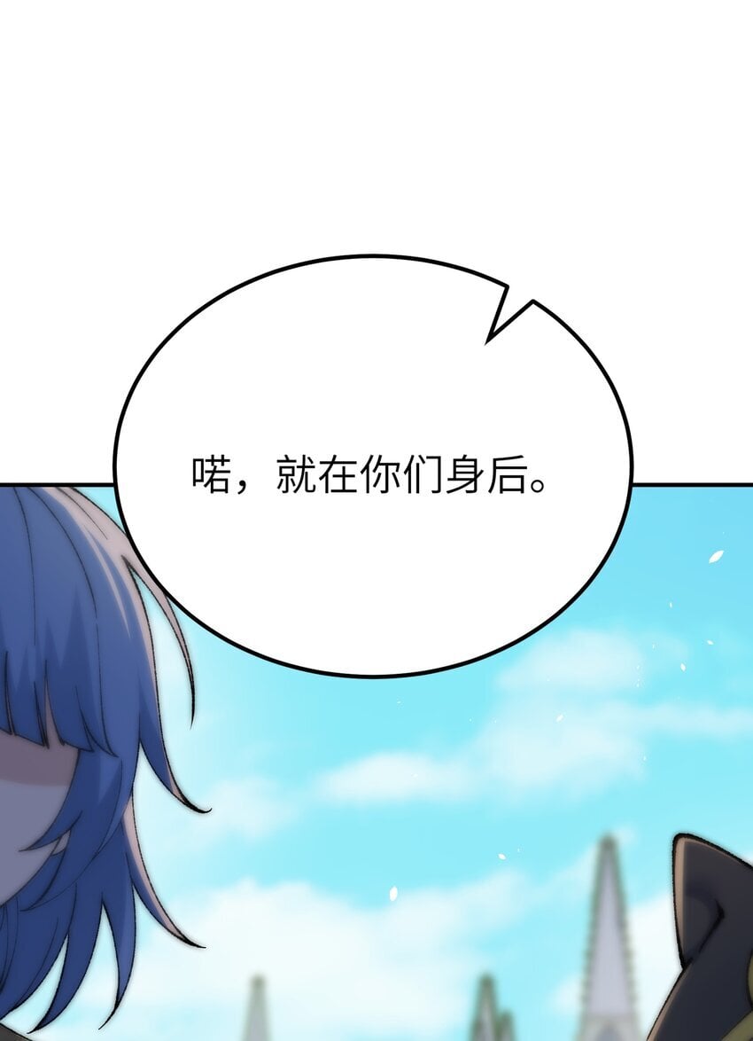 52 众神聚集56
