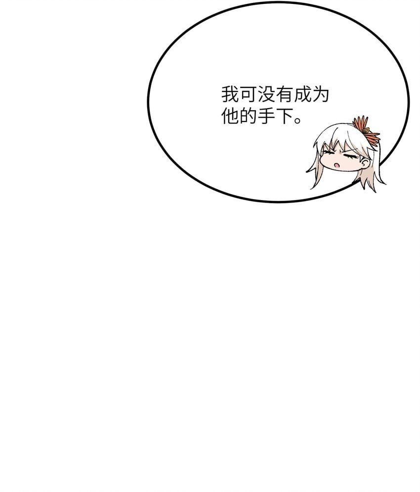 52 众神聚集75
