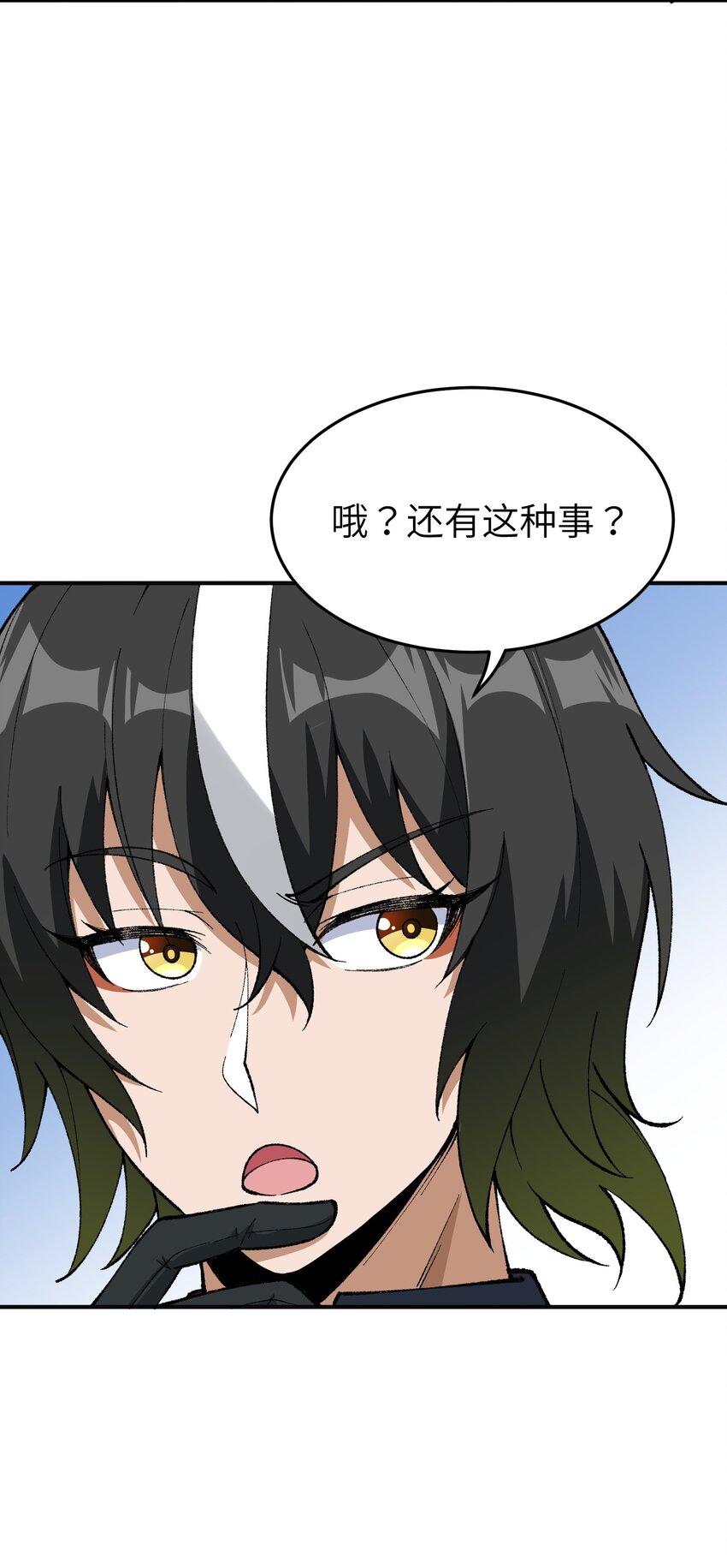 4 亡灵天灾33