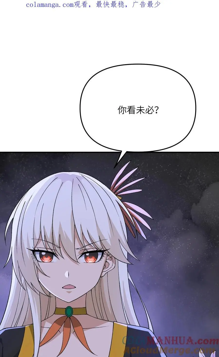 70 把你家产变不见0