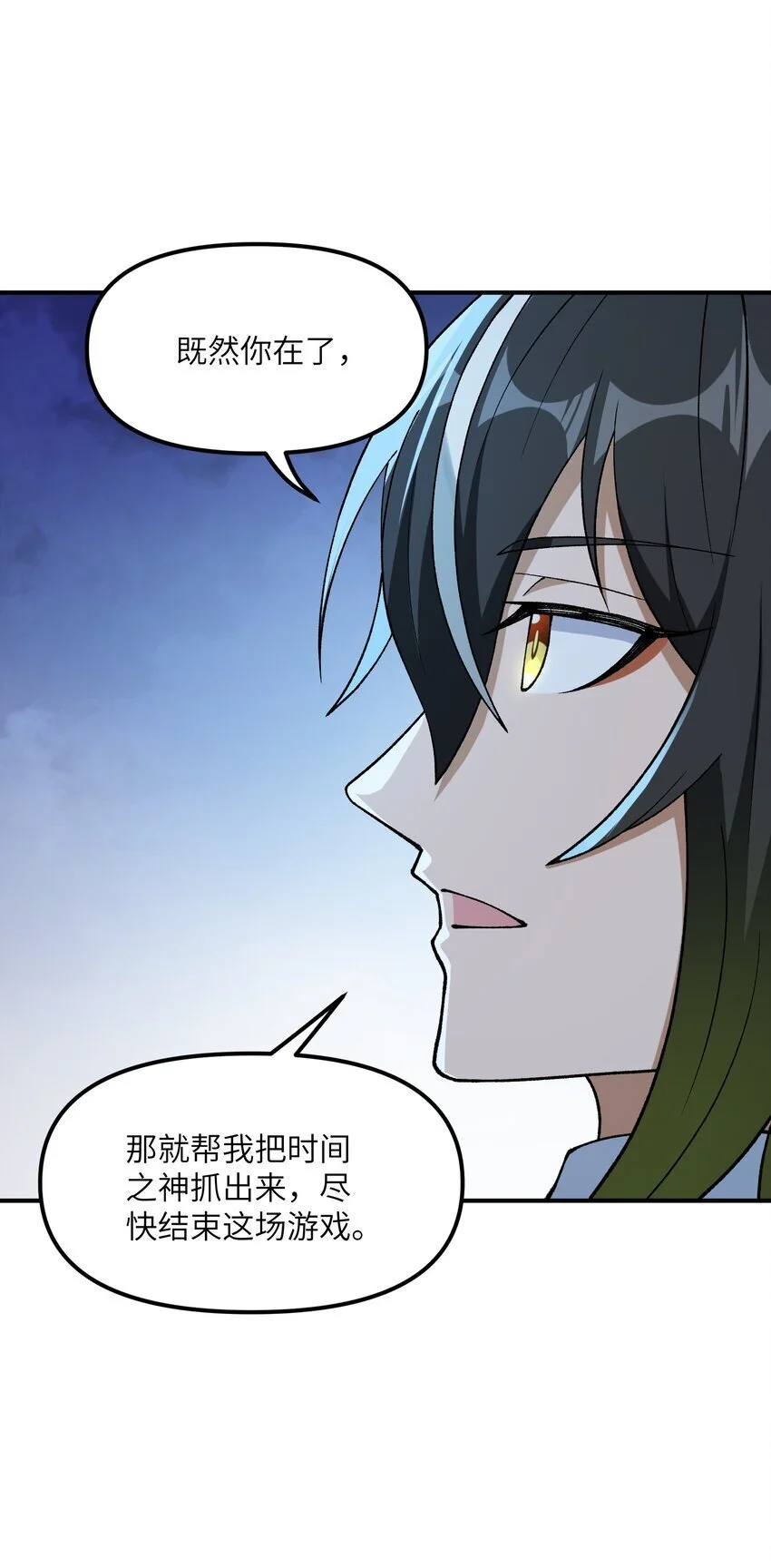 65 闹剧的源头70