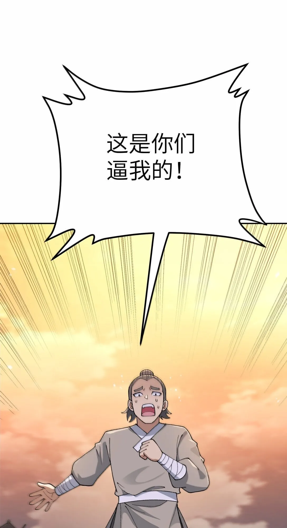 92 利滚利，逼死人59