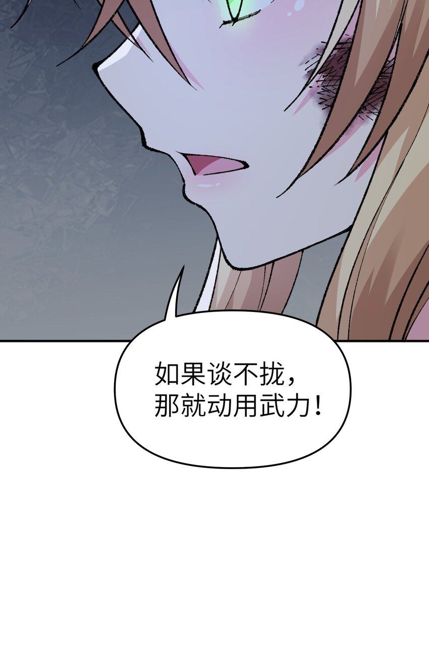 14 快意恩仇谈笑间84