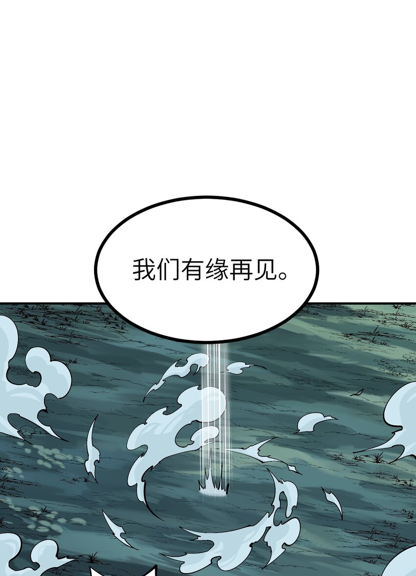 5 天之怒，伏尸千里102
