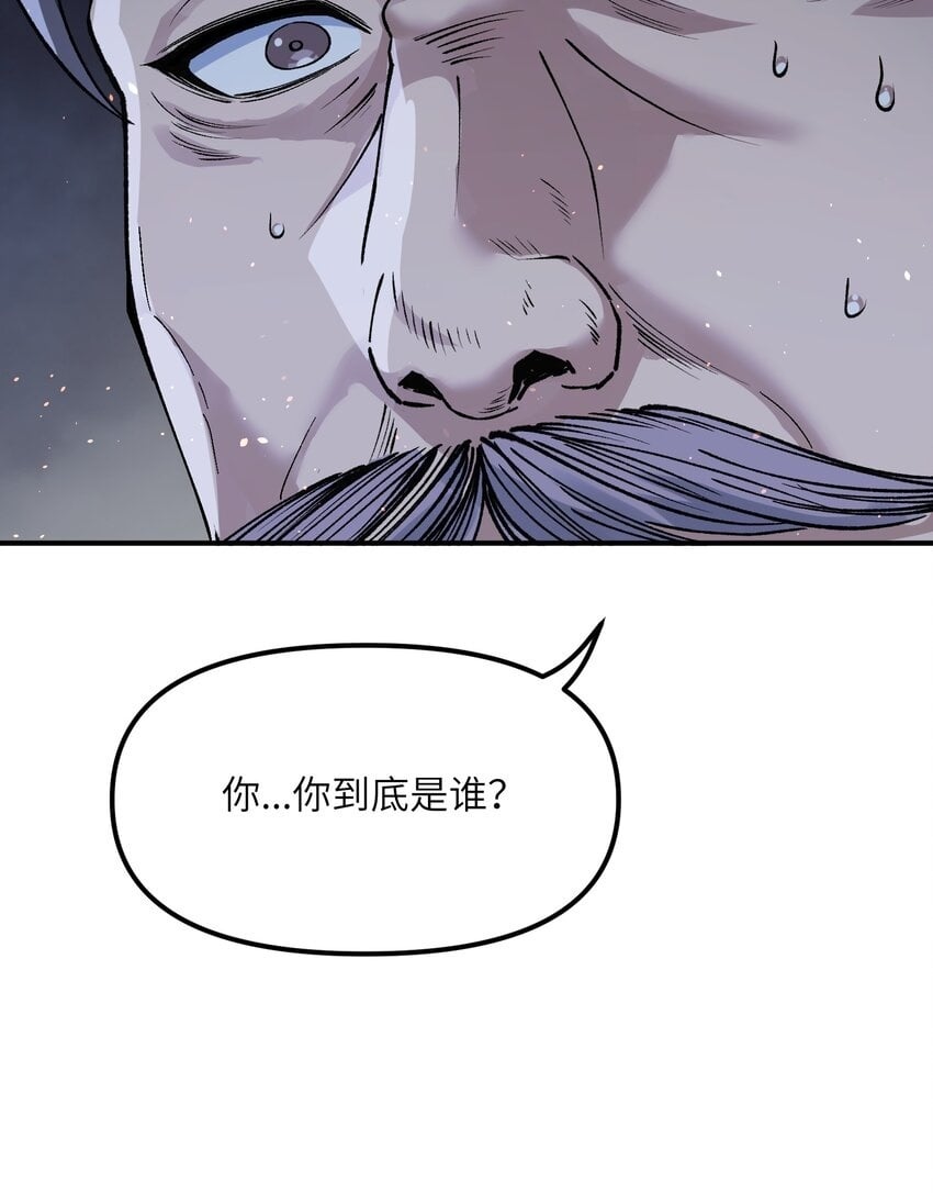 45 诛九族49