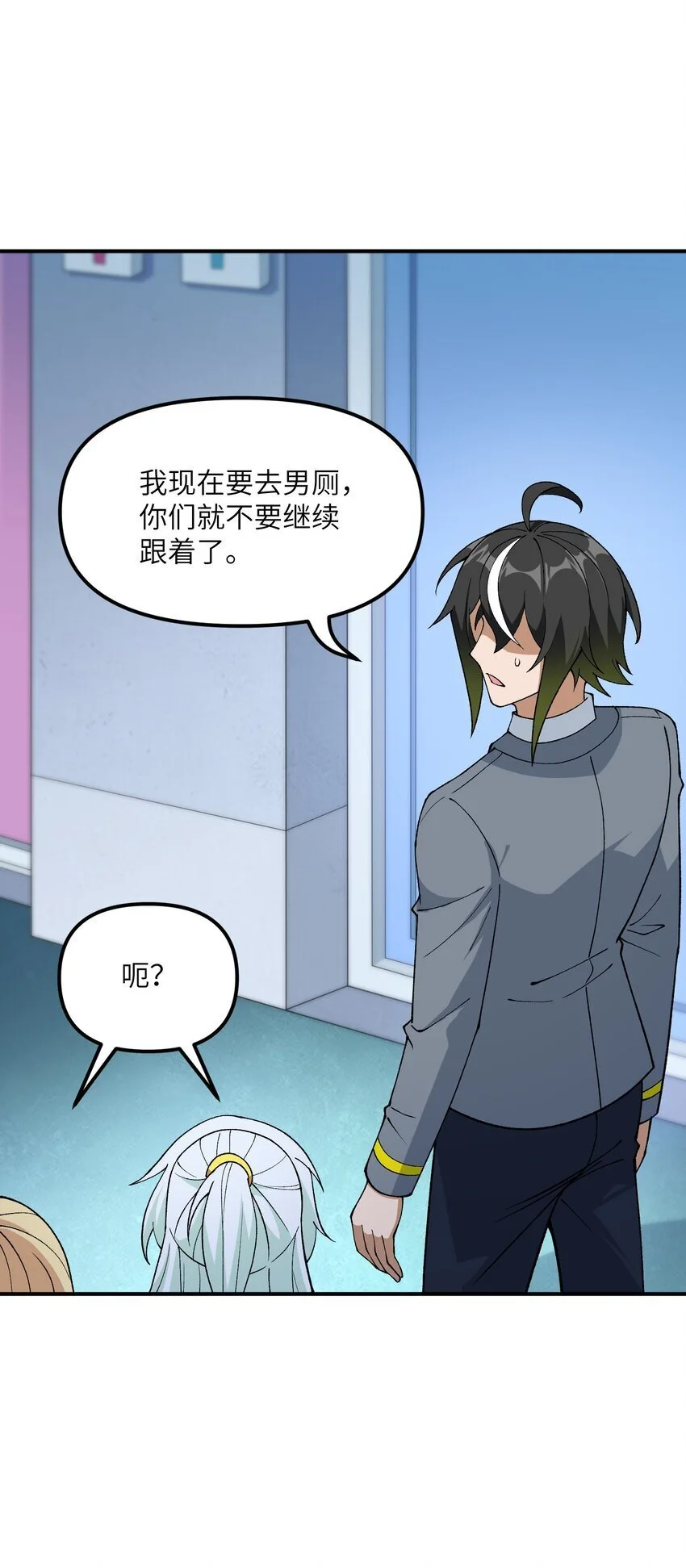 61 怎么连你也穿越了？34