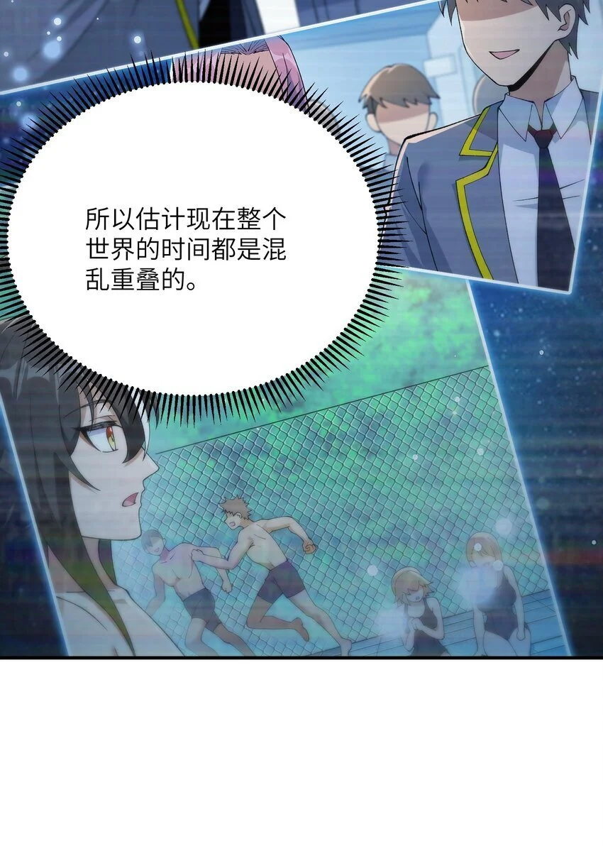 65 闹剧的源头64