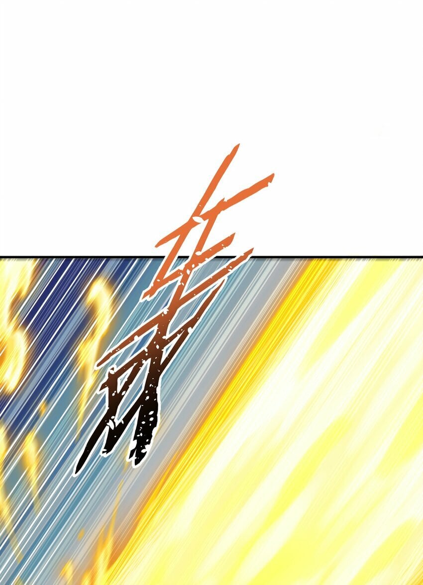 47 往日之怒79