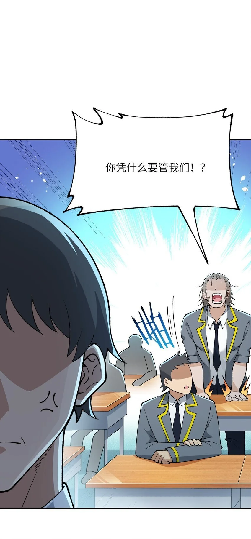 61 怎么连你也穿越了？5