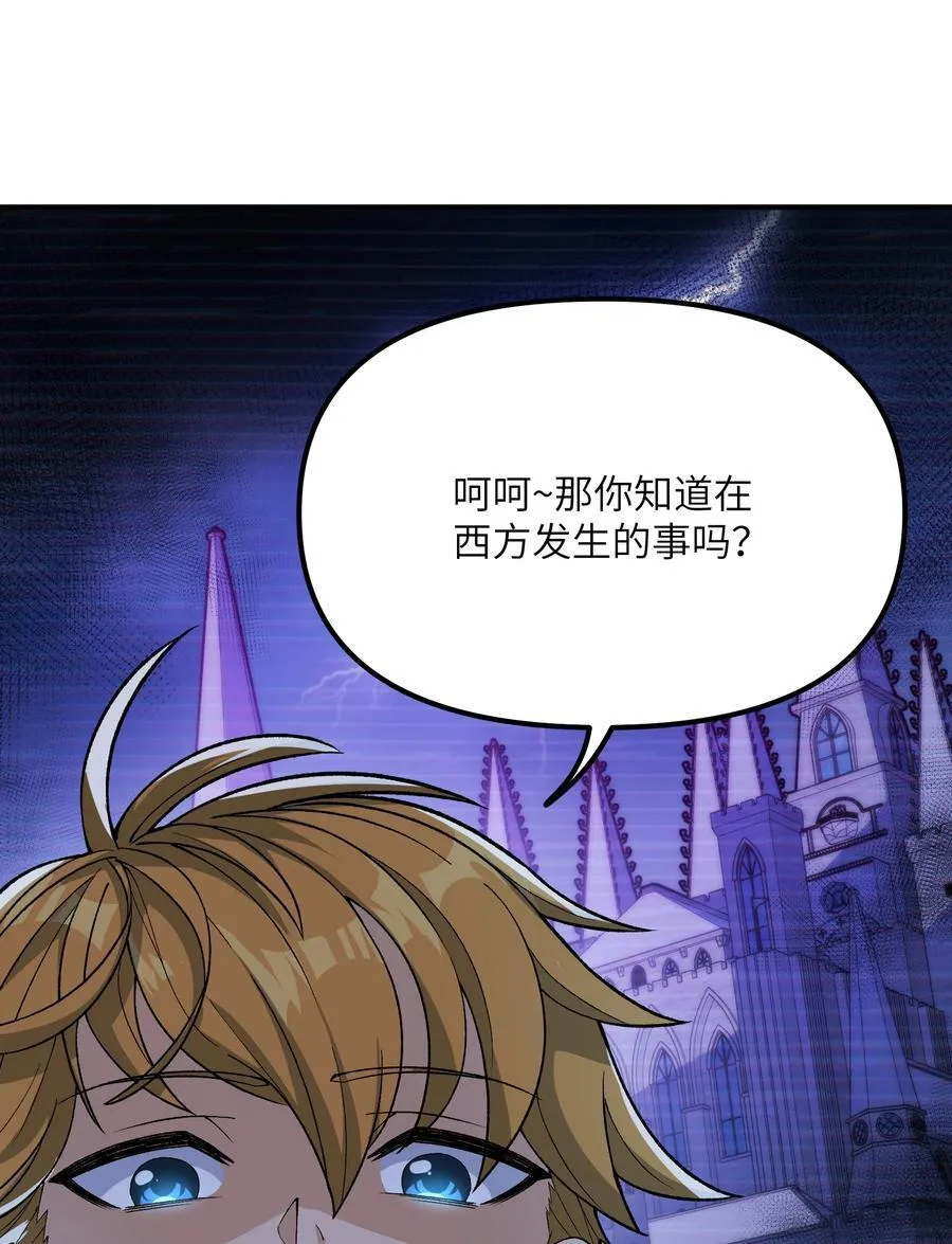 85 禁止使用暴力！70