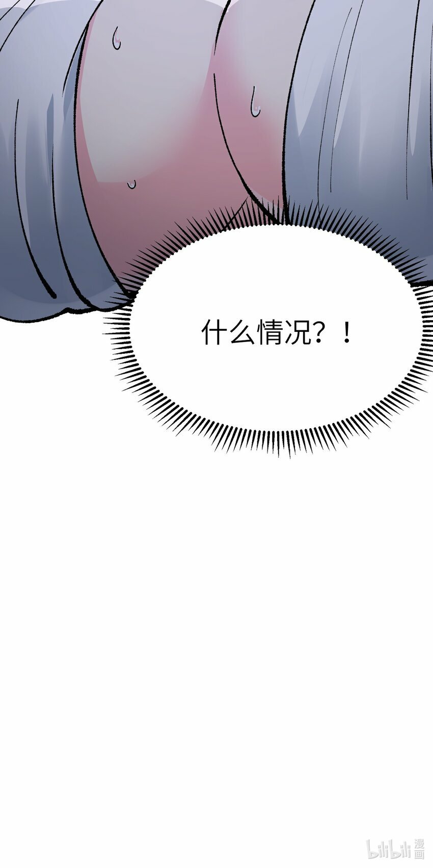 36 重见光明87