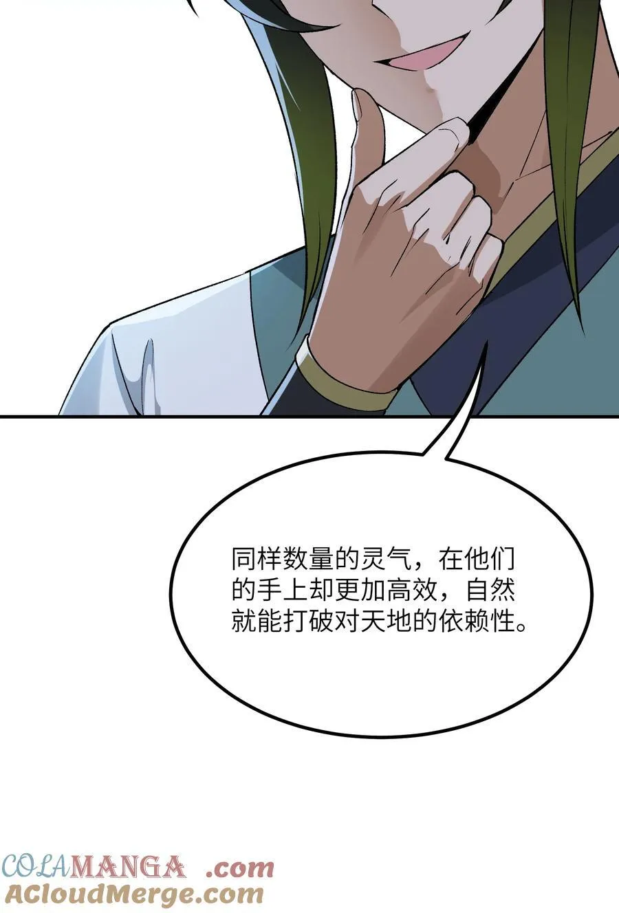 82 学医不如从政？36