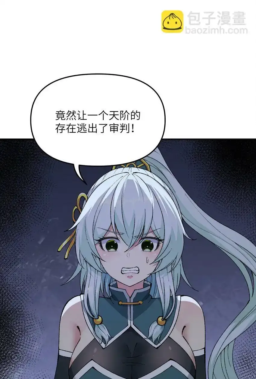 22 心生双面61
