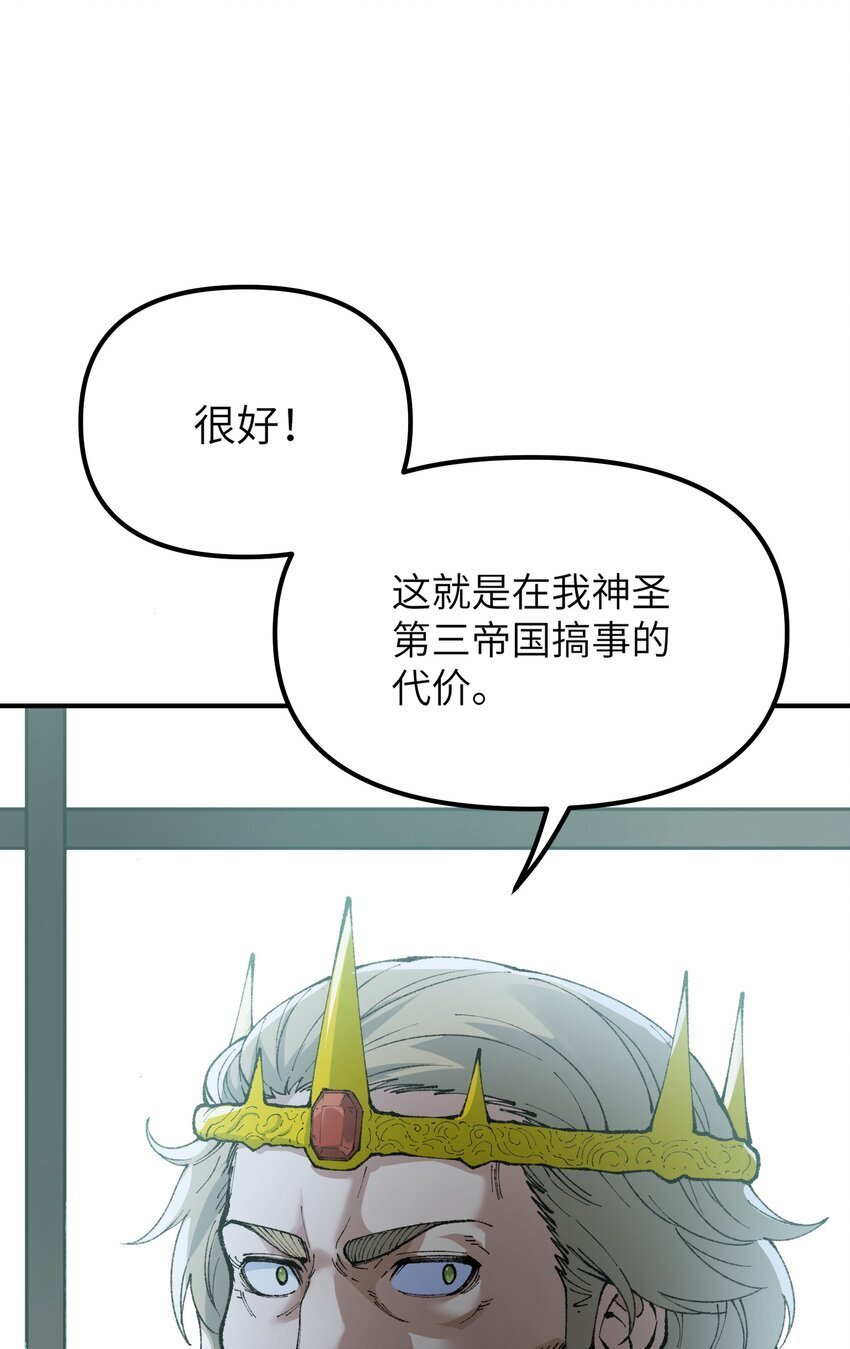 48 第四十八话 对他们使用神罚吧40