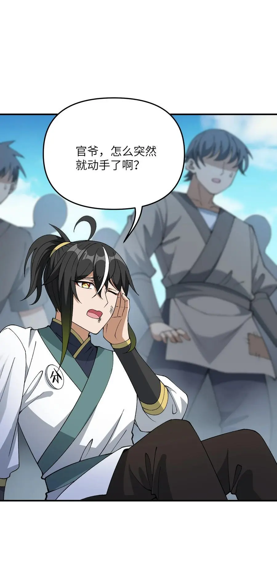 69 官商勾结44