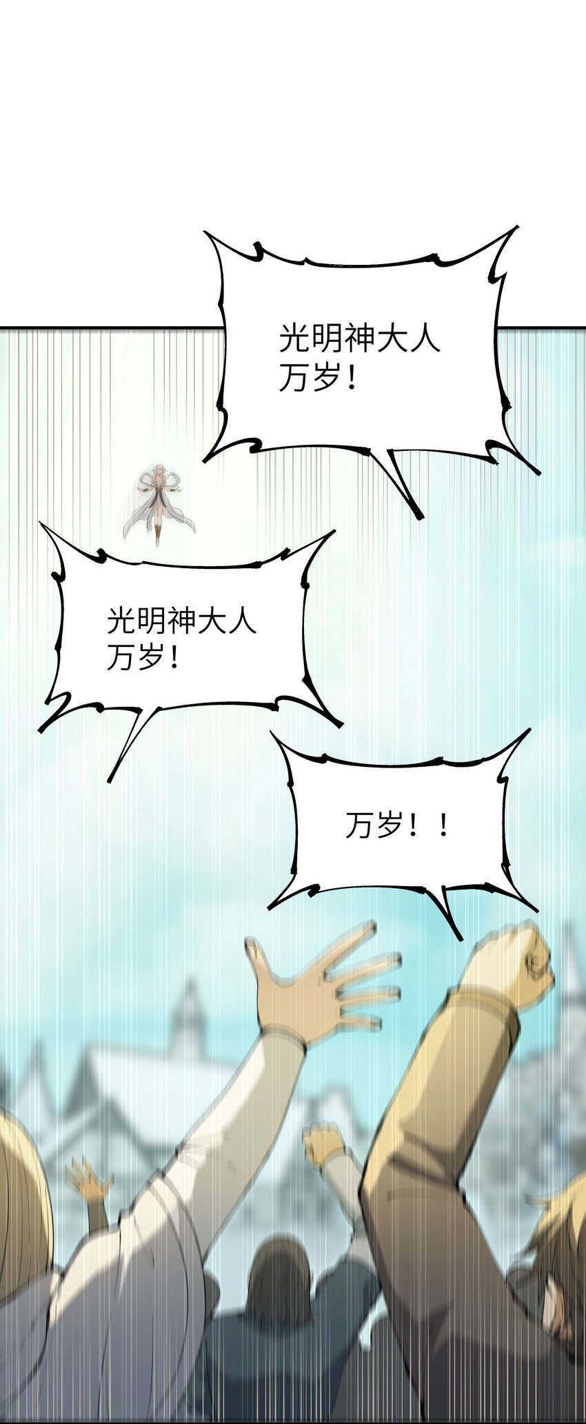 49 首恶伏诛30