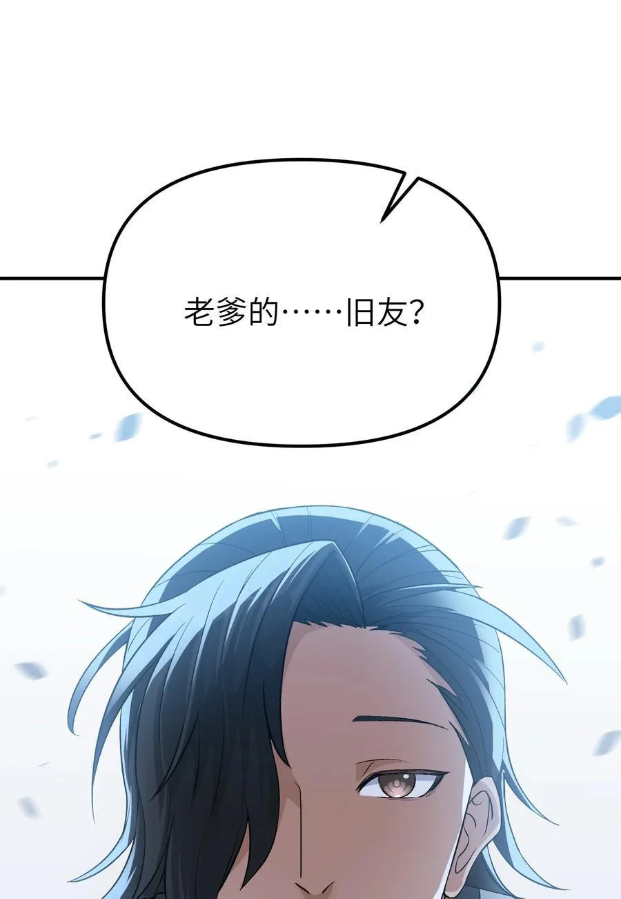 82 学医不如从政？82