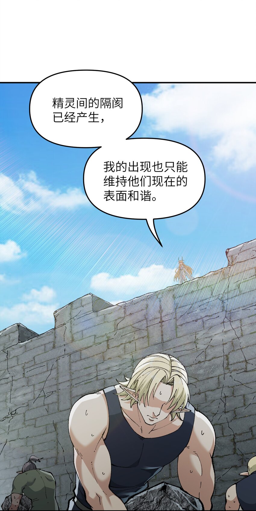 19 曙光之后迎接黎明70