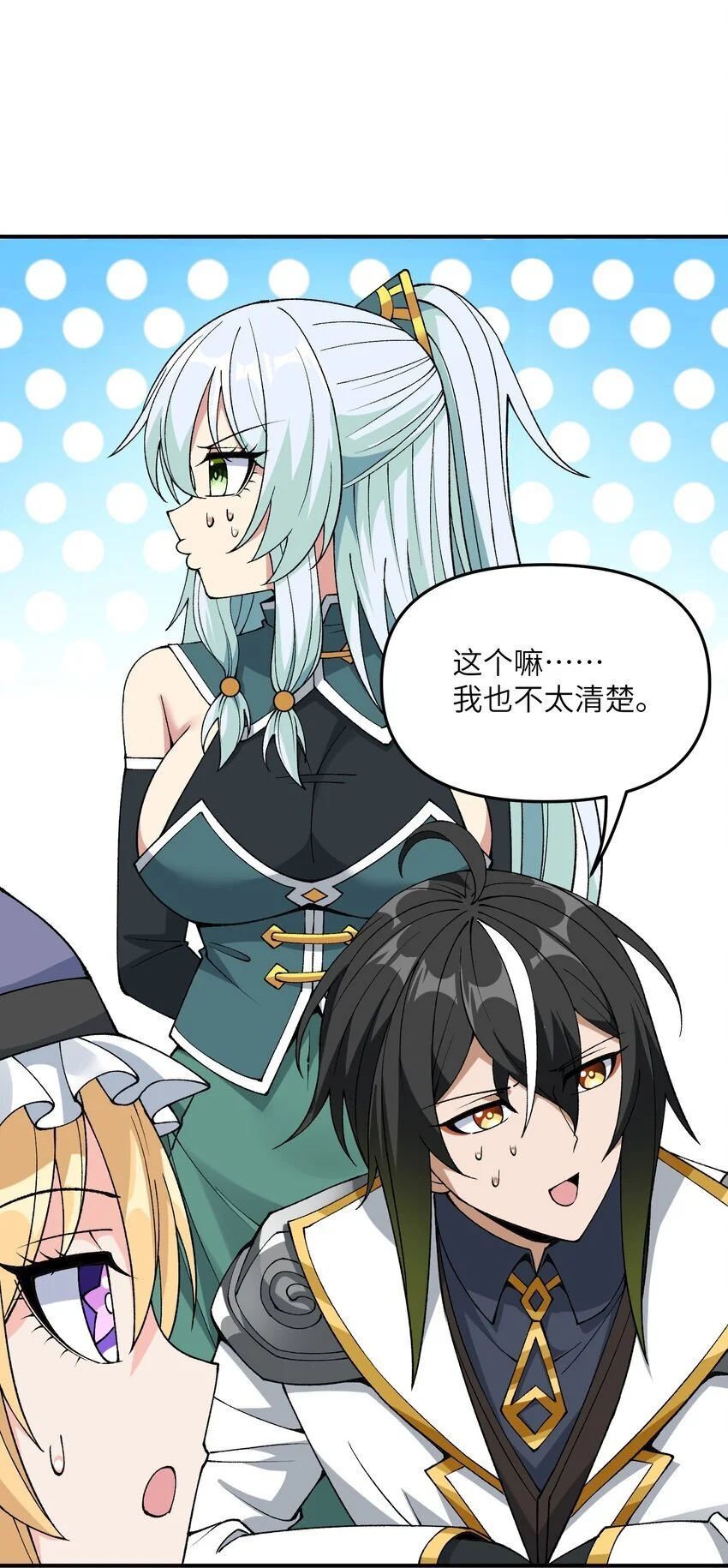 67 共用神殿3