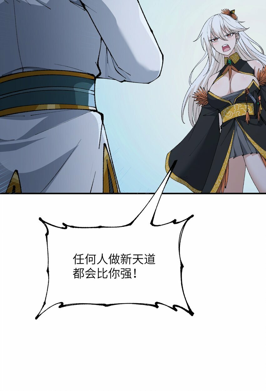 43 众生皆恶？70