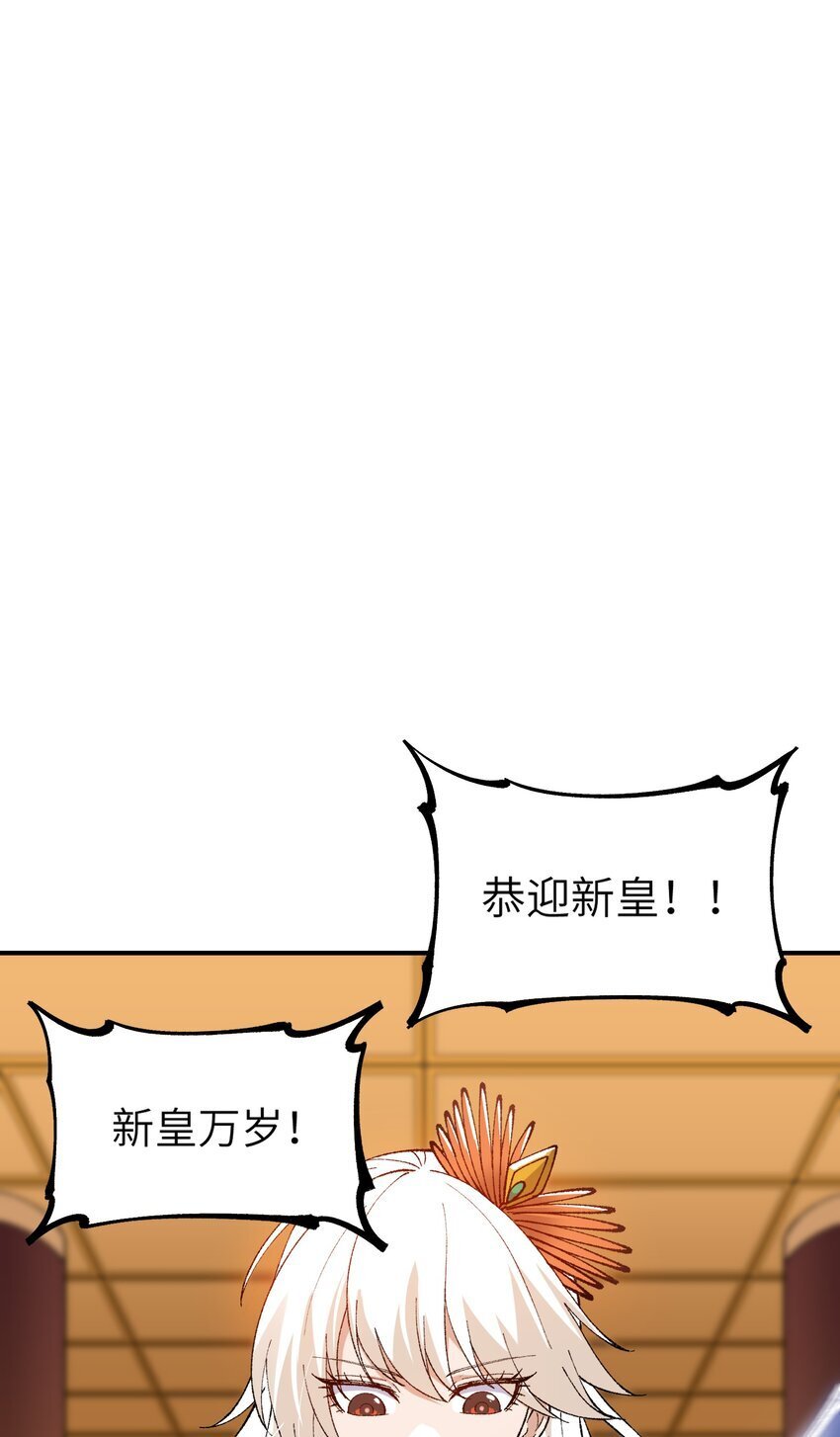 55 我天道根本不是人0