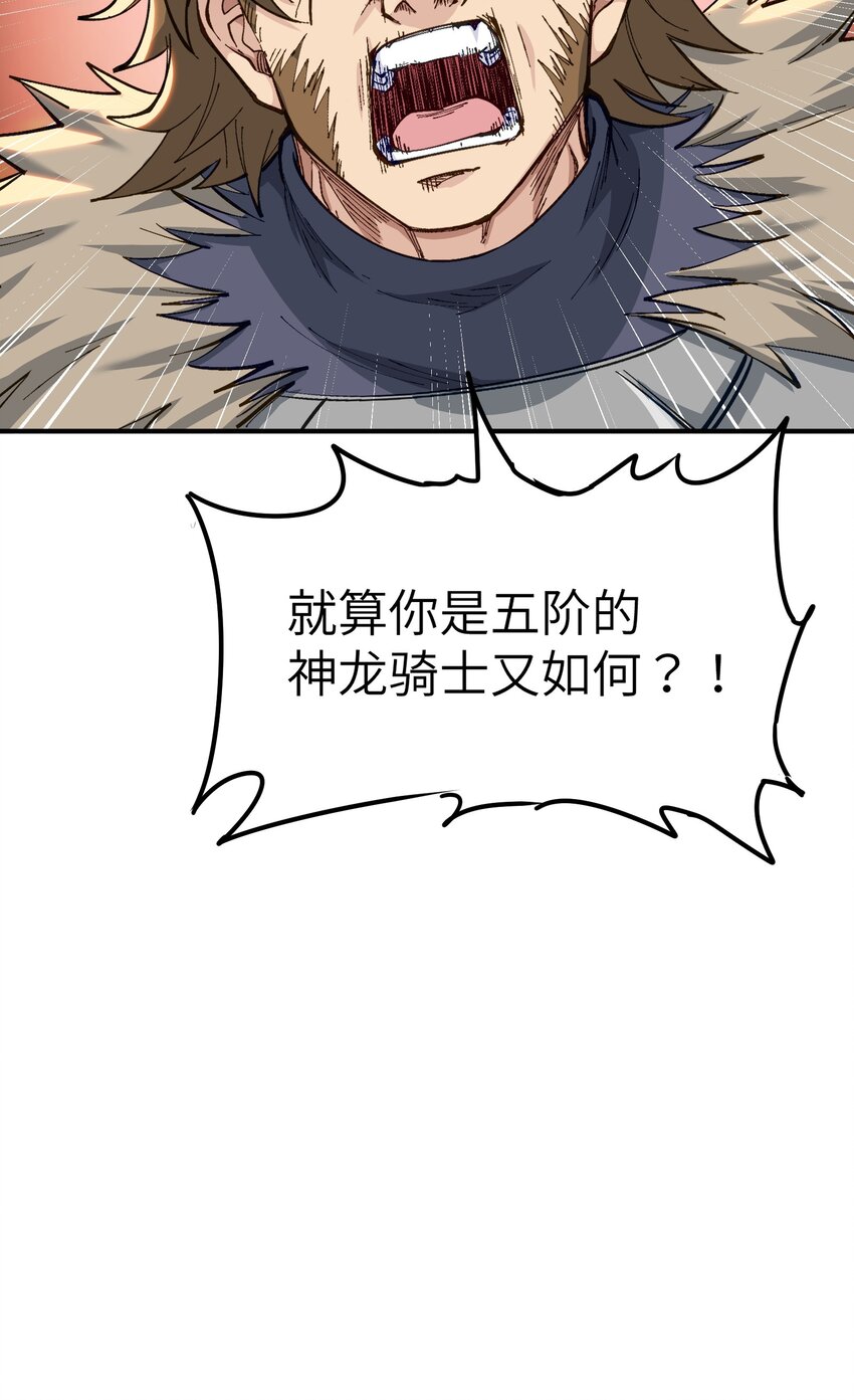 10 予觊觎之人以制裁12